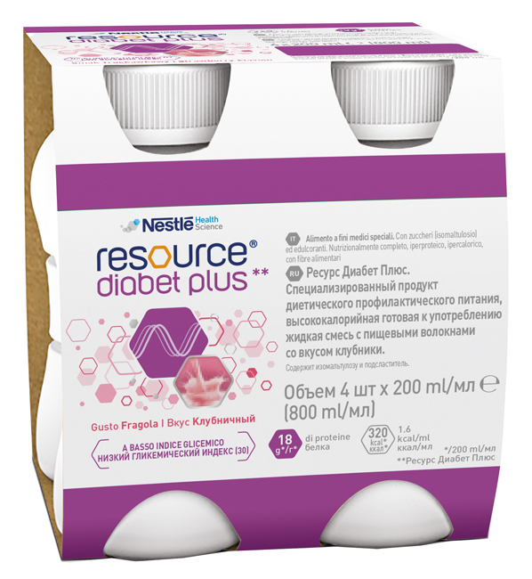 RESOURCE DIABET PLUS FRAGOLA 4 X 200 ML - Antica Farmacia Ferrari